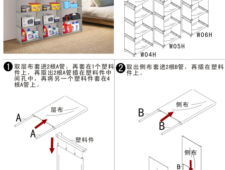 QD简易书架置物架家用儿童书房无纺布加固防尘储物柜子