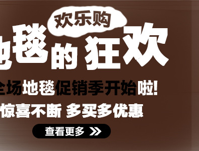 L圆形地毯健身瑜伽地垫吊篮垫子卧室脚垫客厅茶几床边地毯直径120