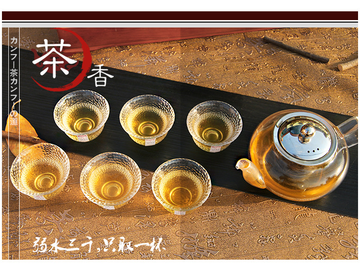 MZL日本茶杯创意锤目纹玻璃功夫分茶器茶艺茶具