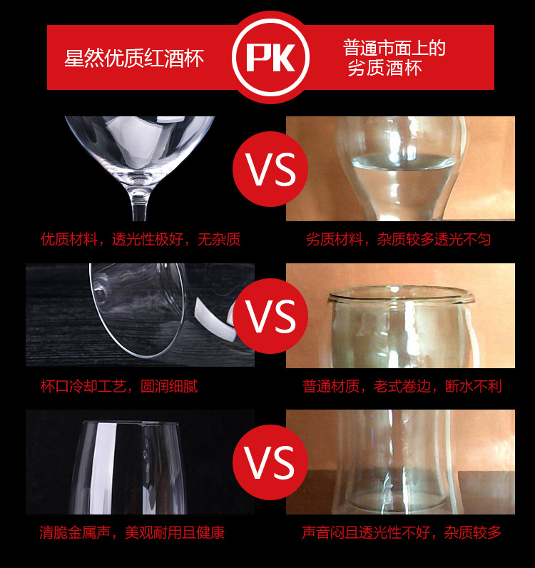 XR欧美水晶高脚杯定制款玻璃红酒杯 酒具