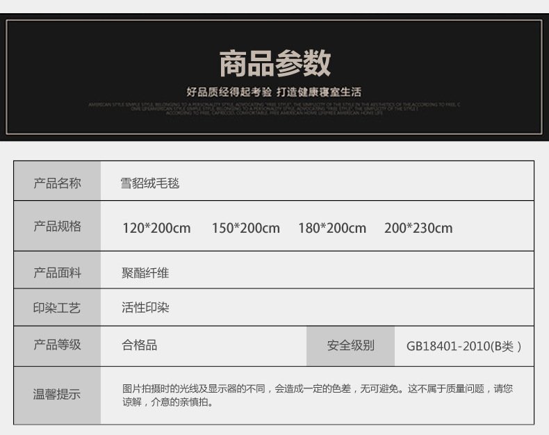 N新款雪貂绒毛毯双面绒毯子盖毯沙发毯床单一毯多用120cm*200cm