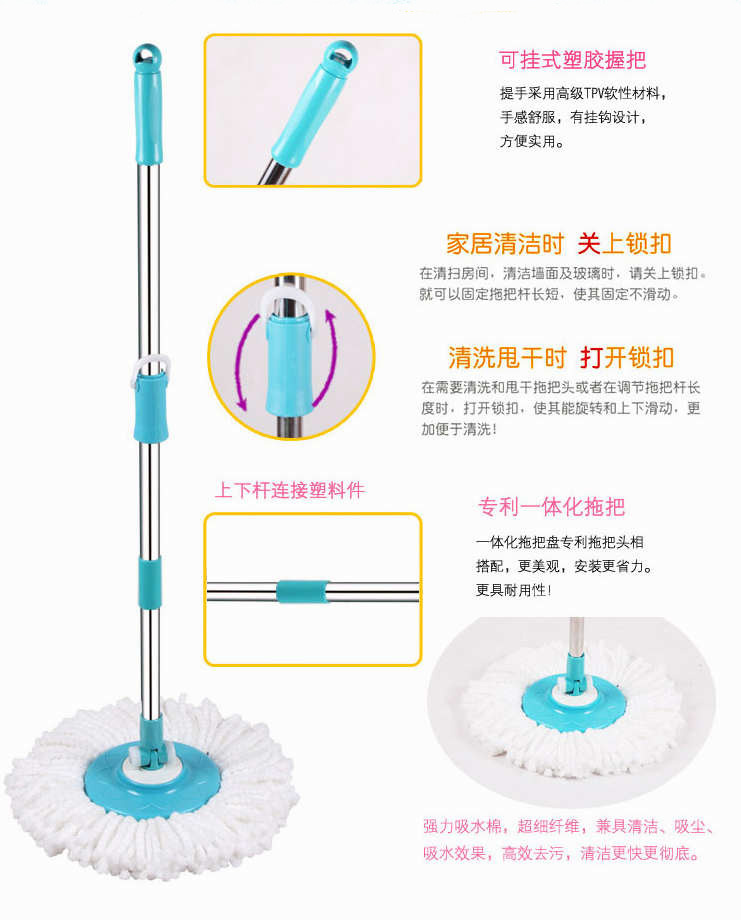 W好神拖不锈钢精品手压杆盘360度旋转拖把杆拖把