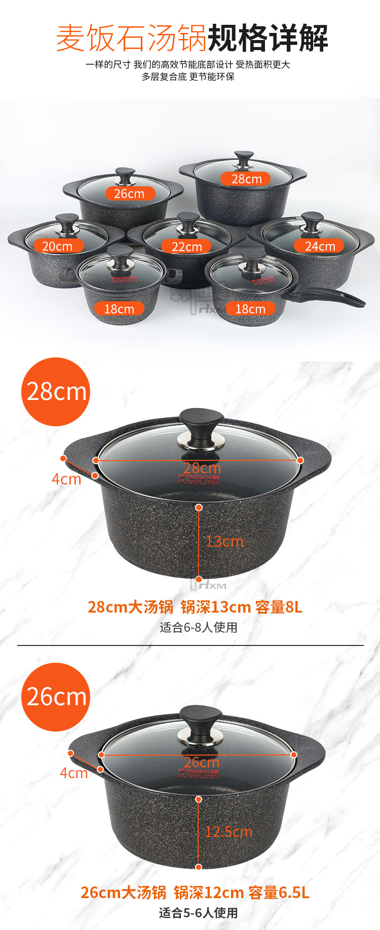 HX kitchen-art麦饭石汤锅奶锅不粘炖锅18/22/24/26cm 单用