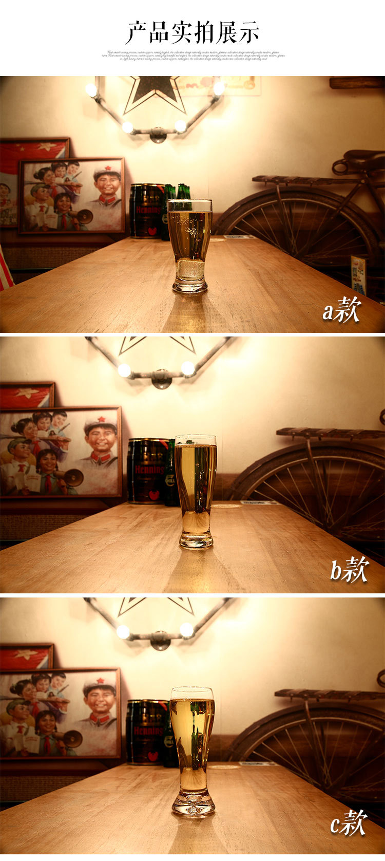 XR创意收腰大啤酒杯 简约饮料环保通用玻璃杯