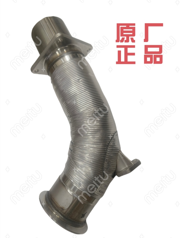 Original Exhaust Pipe Rear Section Silencer for Jiefang J7, Exhaust Pipe Rear Section Silencer, Rear Section Bend Pipe A2000