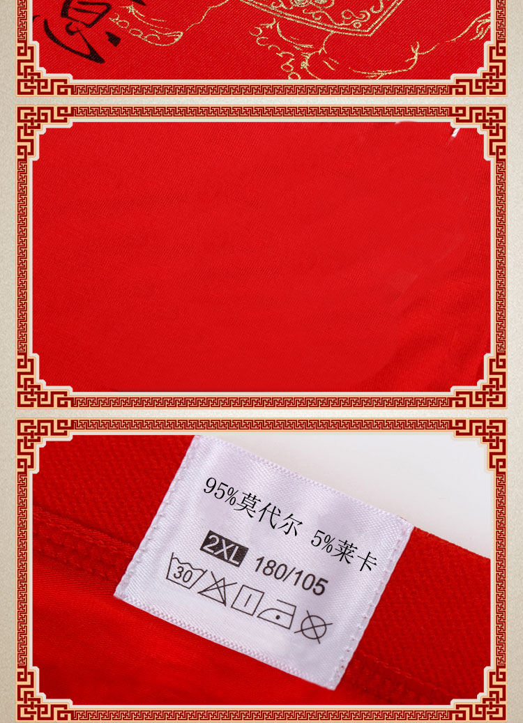 Đồ lót nam nổi tiếng, năm sinh, võ sĩ đỏ nam, thoải mái phương thức, hộp quà đỏ, năm may mắn chó quần xì lót