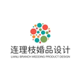 连理枝婚品设计的LOGO