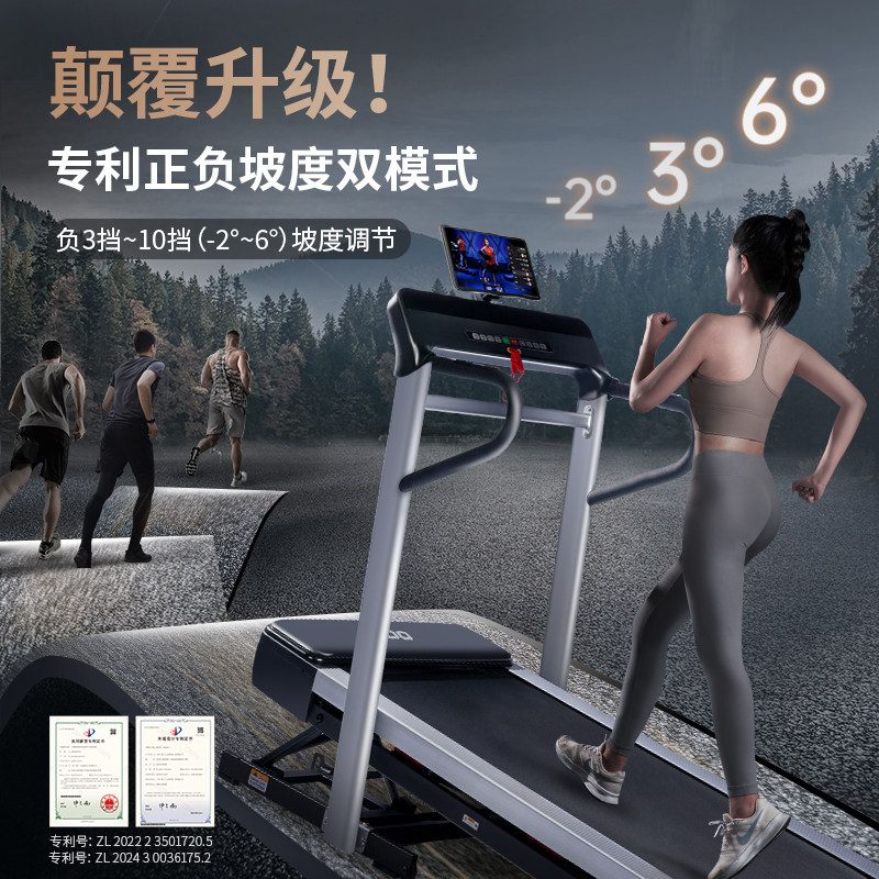 【官方立减20%】RIDO力动跑步机静音家用智能爬坡折叠彩屏TT30如何选购最合适？