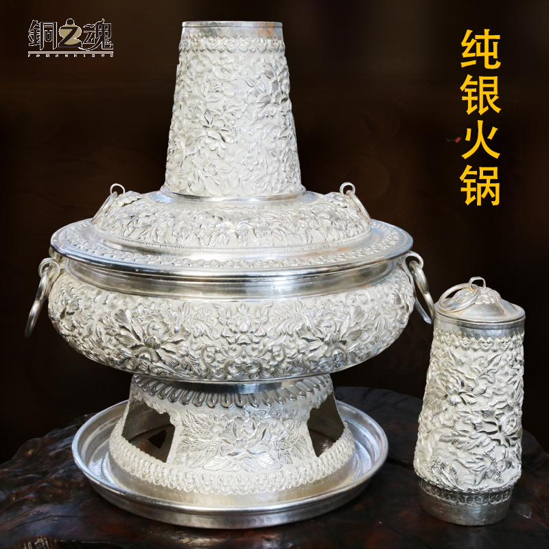 Copper Soul Pure Silver Hot Pot Handmade thickened charcoal Home Boiling Mutton Old Beijing Traditional Collection Pendulum upscale
