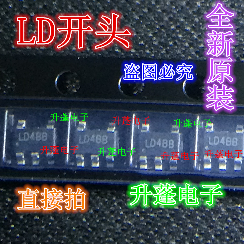 Direct shooting of the new LD6YH LD6LC LD7AB LD7DO LD7D0 LD5CQ step-down 5-pin IC chip