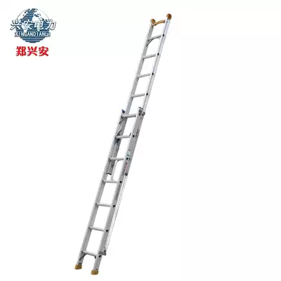 Zheng Xingan thickened aluminum alloy ladder 6 meters two-connected single-sided telescopic ladder climbing ladder Household ladder engineering single ladder