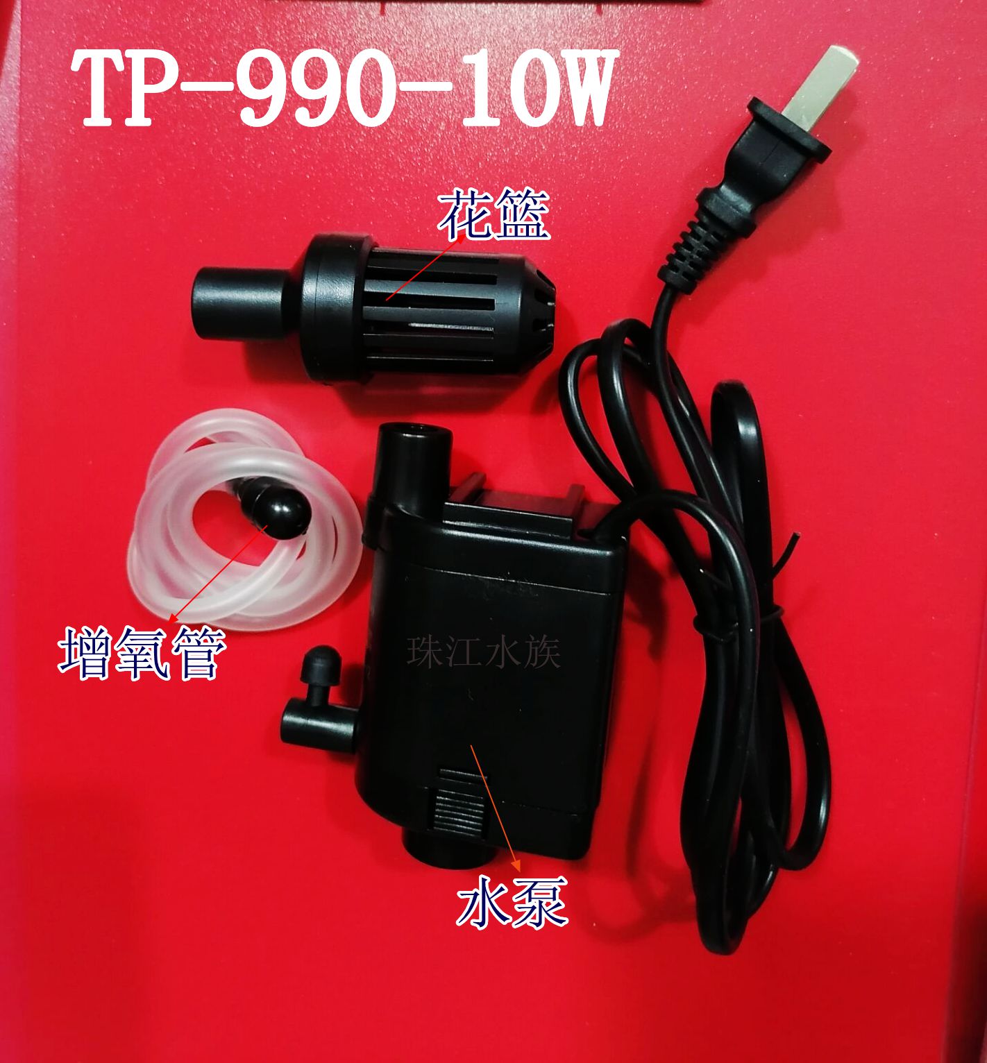 Day Runsongbao TP-990-991 992993 1990 2990 3990 3990 tank Original plant Pumping submersible pump