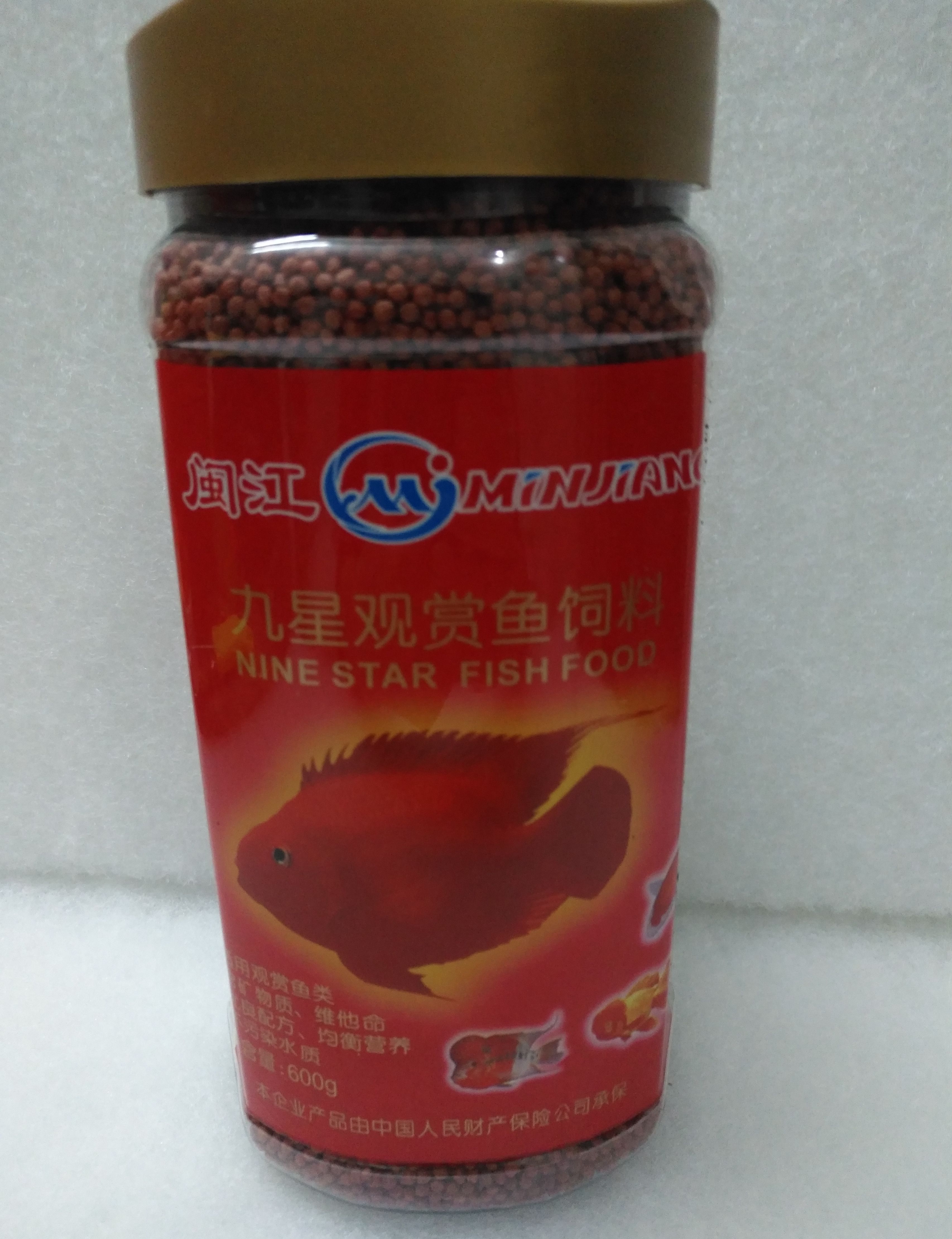 Minjiang Blood Parrot Gain Red Zeng Yani Floating Feed 600 gr Medium Grain 4mm Fish Grain Fish Food