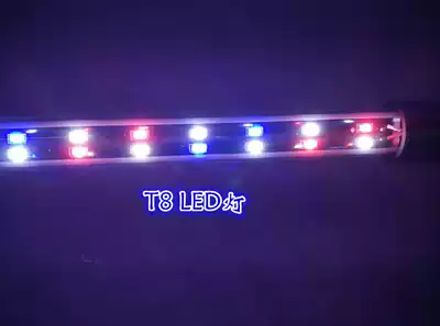 Rishengjiamei Yuemei RS-300A380-480 -- 580600B Fish tank LED light (including screws and clips