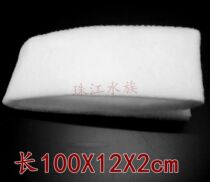 Letter Friend Special Class Water Purification Biochemical Filter Cotton Thickened Type Shipping 3 Yuan One