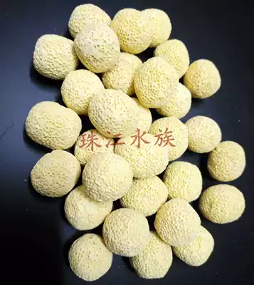 Bacterial ball Biological ball suction ball bacterial house purification water quality filter material 500G