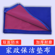 Home service home appliance cleaning cloth refrigerator air conditioner washing machine repair cleaning supplies tools