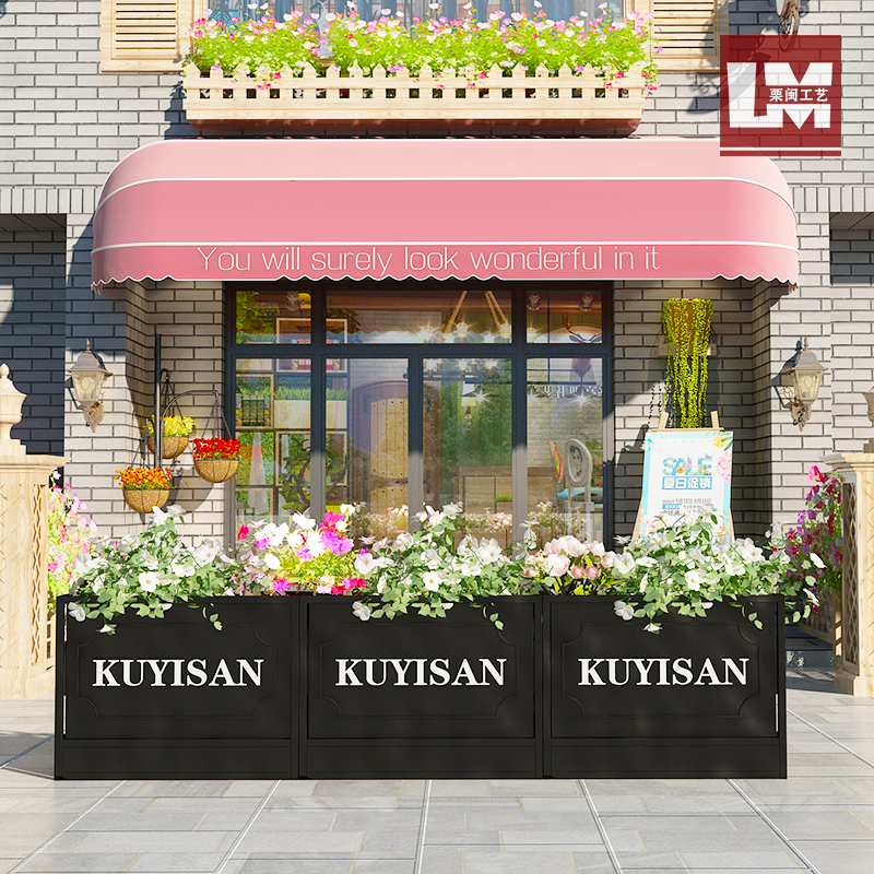 Wrought iron outdoor flower box commercial street Qing bar coffee shop outdoor green flower trough sales department combined planting box customization