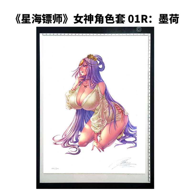 Artistic Giclee Print - "Star Sea Archer" Goddess Character Set 01R-Moda Anime Reproduction Art