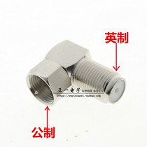 All copper F-Head connector F male (metric) to F female (imperial) 90 degree right angle adapter