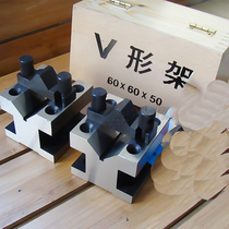 Long measuring plate type V-frame V-frame clip block 35 60 100 105 150 Weifang V-iron block