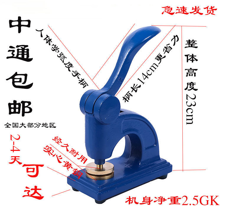 Stamped bag engraved anti-counterfeiting belt shelf rapid delivery bump personality signature wedding tabletop stamp customization