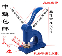 Steel seal package engraved anti-counterfeiting belt shelf Rapid delivery Bump personality signature Wedding desktop chapter custom custom