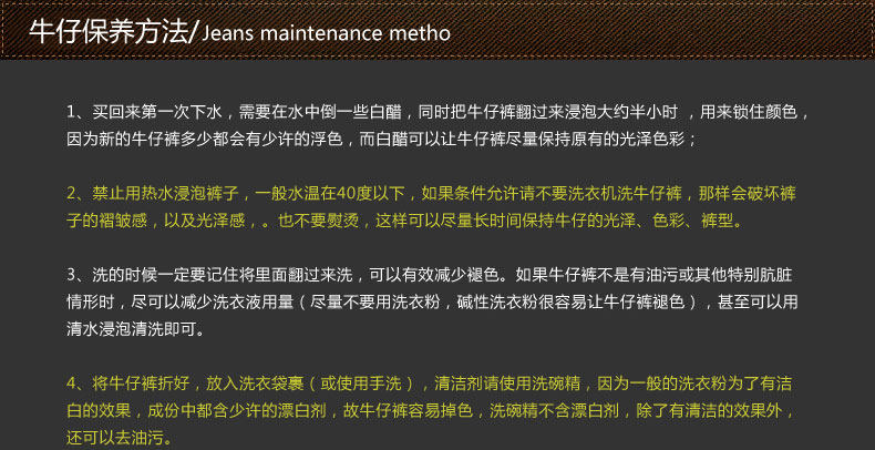 Jeans droite en vrac en CVC pour Quatre saisons - Ref 1462336 Image 85