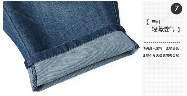 Jeans pour grands chantiers droite en vrac en CVC pour hiver - Ref 1461232 Image 92