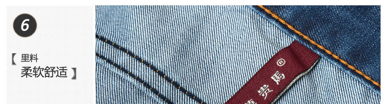 Jeans pour grands chantiers droite en vrac en CVC pour hiver - Ref 1461232 Image 90