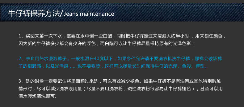 Jeans pour grands chantiers droite en vrac en CVC pour hiver - Ref 1461232 Image 98