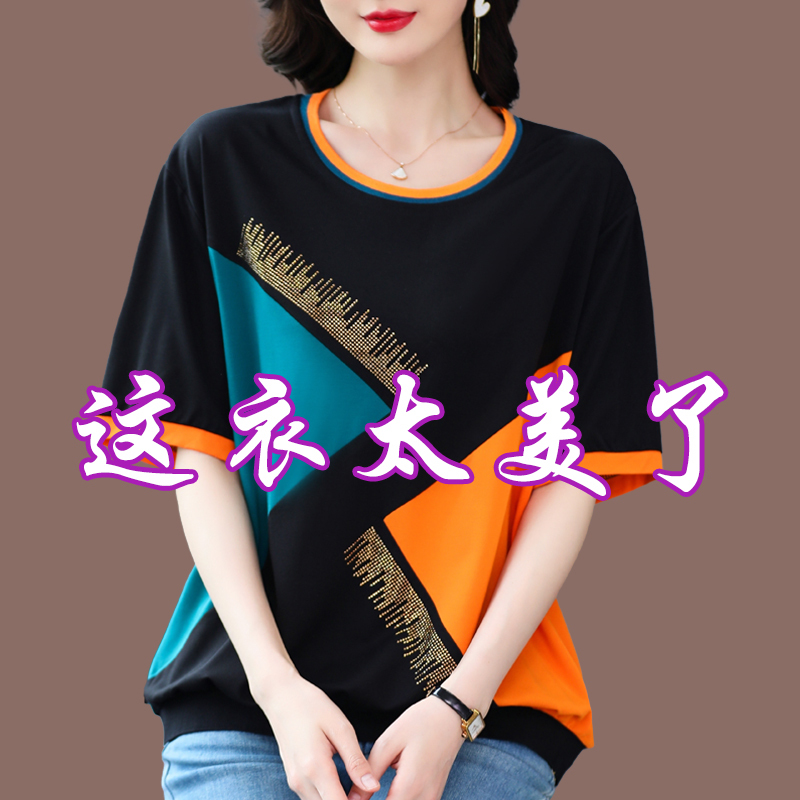 Plus Size Women's Clothing, Beautiful Silk Summer Short-Sleeved Mulberry Silk T-Shirt for Women, Extra Large and Loose, Ice Silk Top