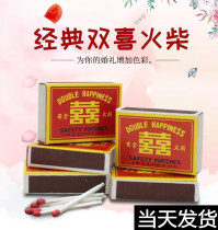 Ignition incense match stick wedding match wedding fire purple ocean fire old-fashioned ordinary creative red head double happiness fire talent