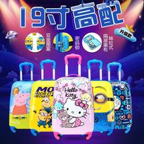 Box children large-capacity Korean version primary school childrens trolley suitcase boy suitcase cute trolley case