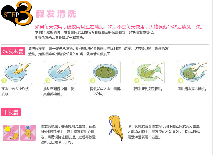 Perruque COLIME     Long cheveux raides - Ref 2610438 Image 21