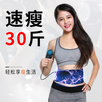 Net red lazy slender waist lift hip weight loss fat artifact waist abdominal muscle training with men and women fat fat Shuo body small waist
