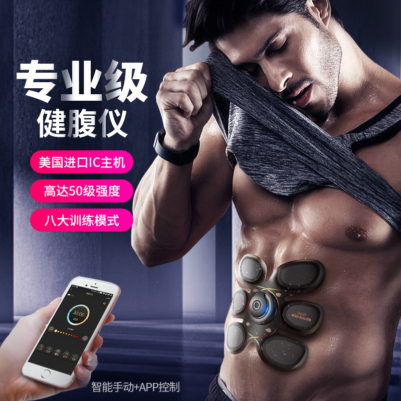 Laziness fitness equipment Abdominal Muscle stickup sports equipment Less bellbelly Slim Tummy Speed Adult divinity Weight Loss Instrument Bodybuilding Belly-up Machine