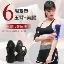 Skinny arm artifact lazy person burns fat fast thin arm butterfly arm stick female thin calf fitness weight loss equipment