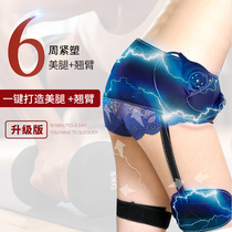 Butt massage slim ass slimming artifact training hip hip lean thigh root fat thick leg equipment