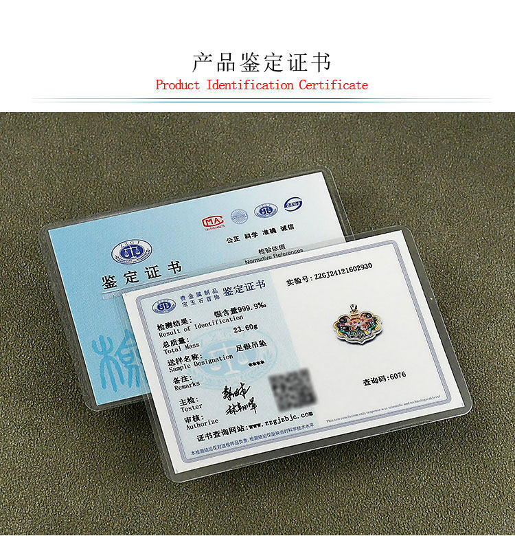 银饰吊坠 9999纯银莲花锦鲤锁包吊坠女款足银描金珐琅双面如意锁项链挂坠