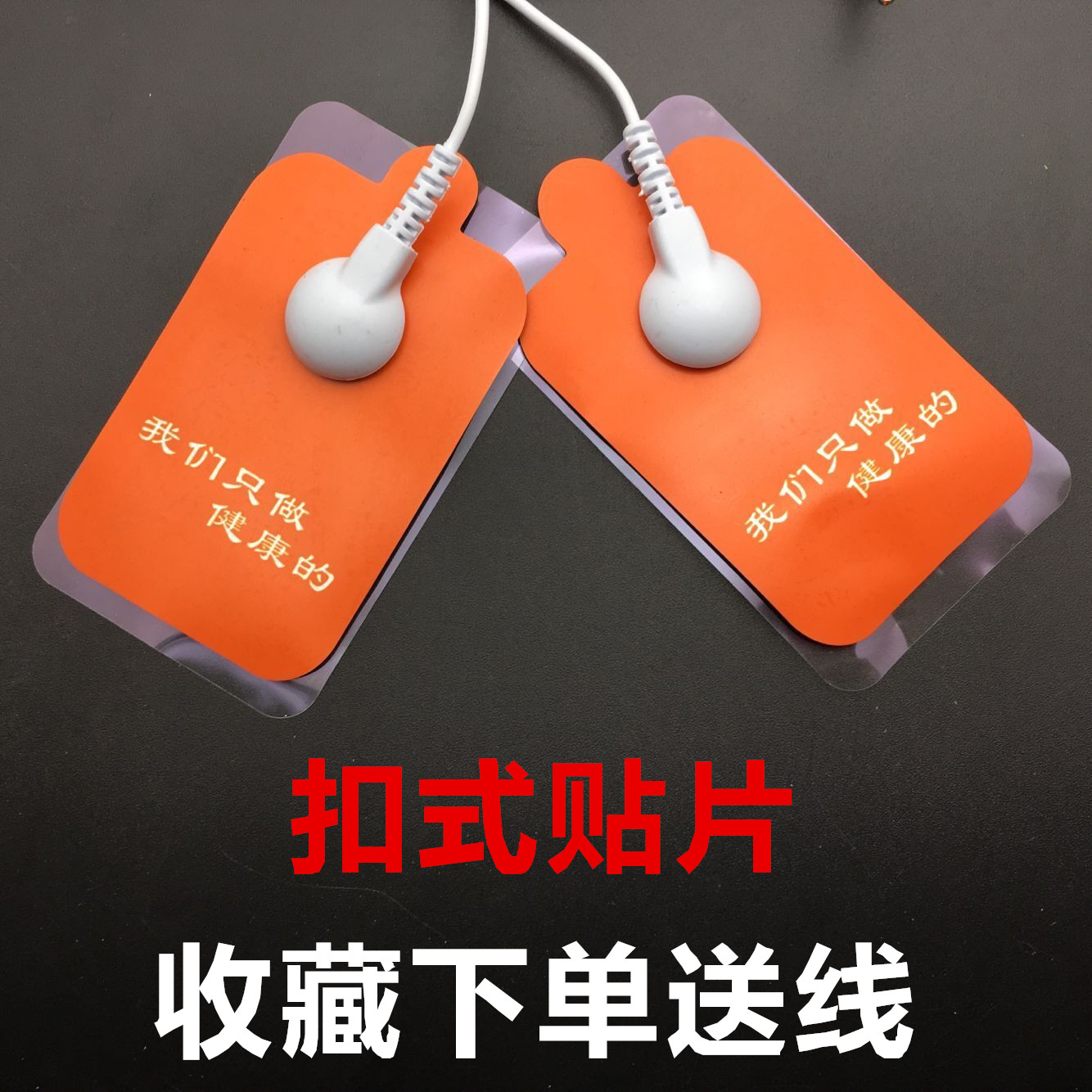 Home patch massager patch digital via pulse massage machine patch type