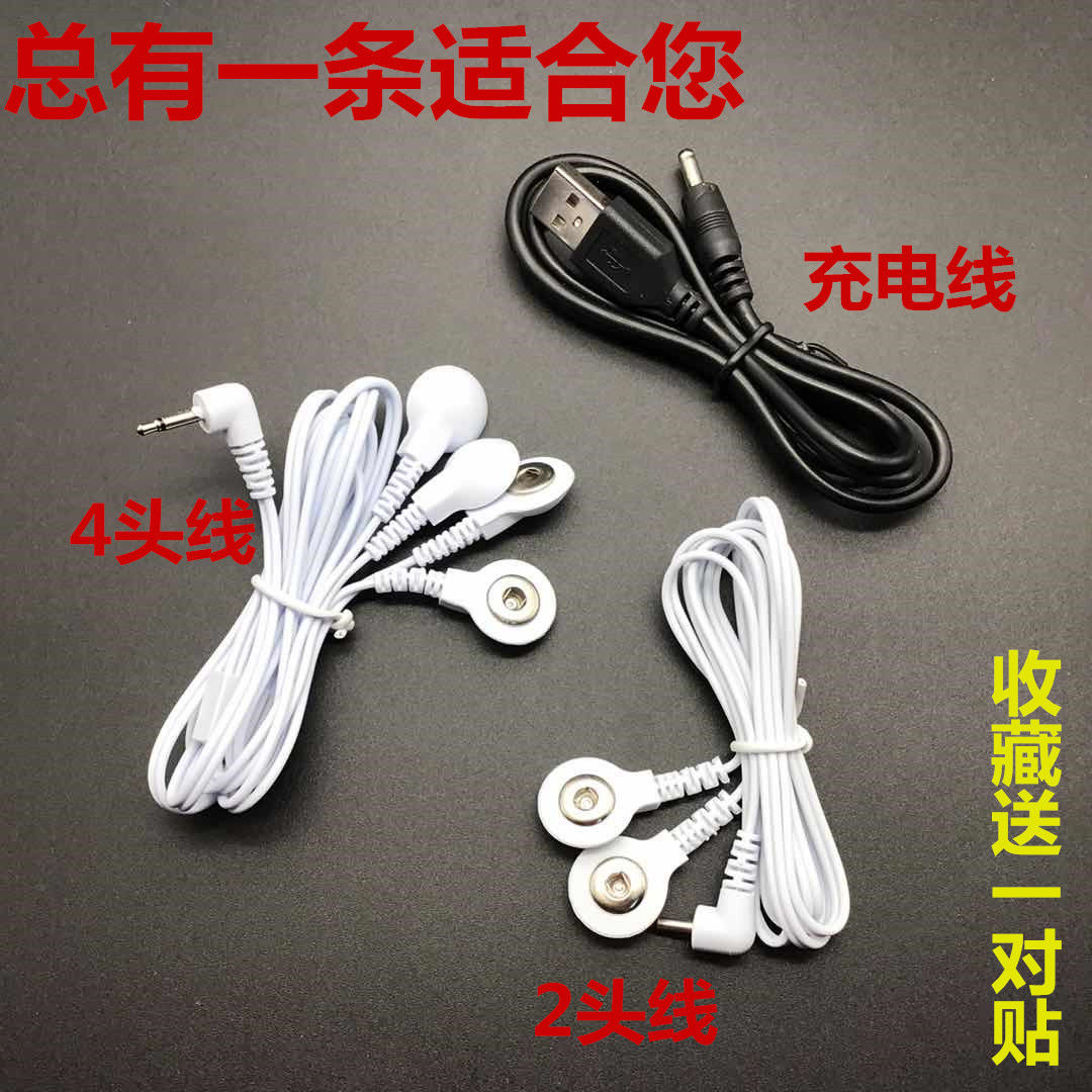 2 5mm buckle type lead meridians Meridian Physiotherapy Instrumental Massage Instrument Patch Electrotherapy Instrument Acupuncture Acupoint Silicone Electrode Patch-Taobao