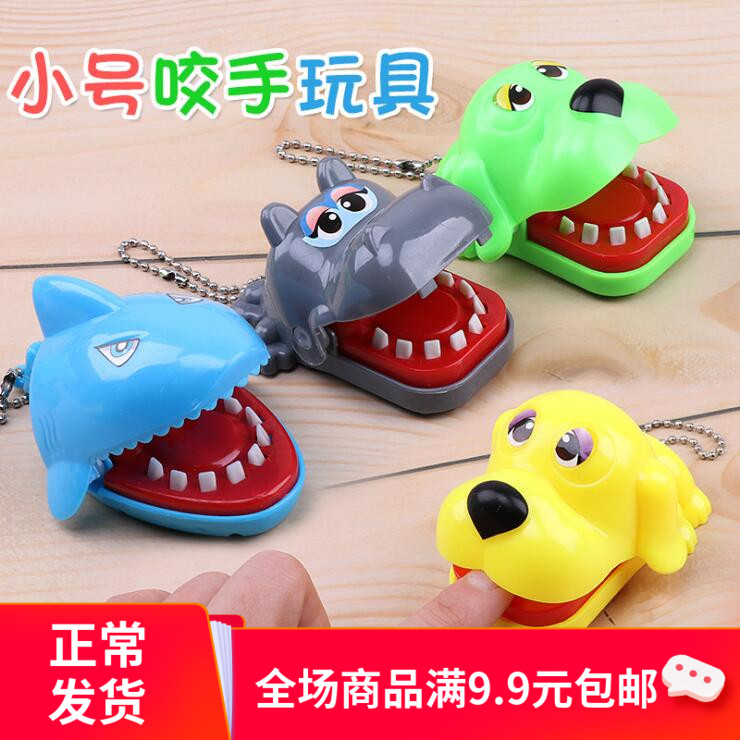 Creative interactive game props for primary school students reward gifts for kindergarten children's birthday gifts below 5 yuan