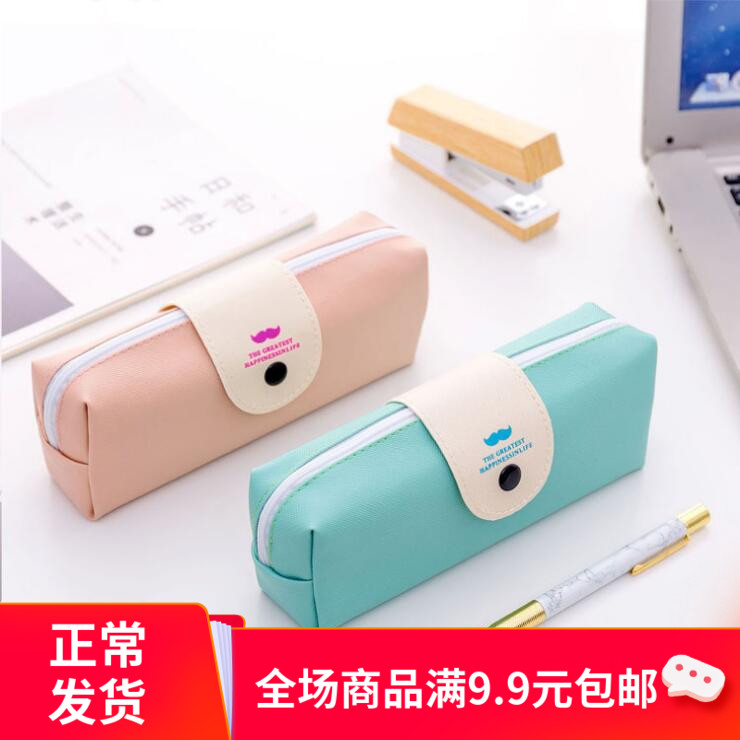 New semester school stationery gift to send children creative stationery bag Cute student small fresh large capacity pencil bag