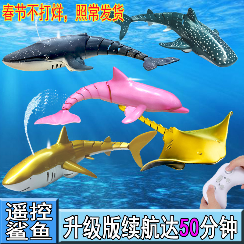 Дуин с помощью того же пульта дистанционного управления shark whale charging dynamic simulation может погрузиться в воду, где мальчик плавает на игрушечной лодке с дистанционным управлением great white shark