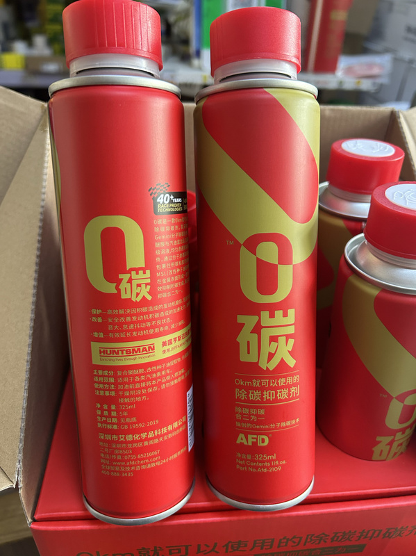 Afd Technologies Gasoline Additive 0 Carbon Fuel Treasure Carbon Remover Cleaning Agent