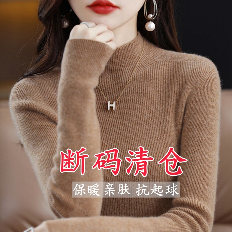 2025 New Women's Winter Half-Turtleneck Solid Color Slim-Fit Slimming Inner Knit Long-Sleeve Base Shirt Sweater Top 2025 New Women's Winter Half-Turtleneck Solid Color Slim-Fit Slimming Inner Knit Long-Sleeve Base Shirt Sweater Top