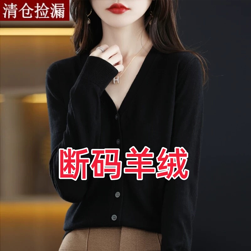 Ordos City Cashmere Cardigan Women's 2026 Spring and Autumn New V-Neck Black Wool Knitted Sweater Jacket