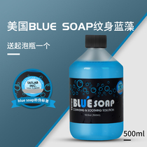 US imported tattoo cyanobacteria stock solution High concentration blue soap foam 500ML cleaning and disinfection supplies sent to bubble bottle