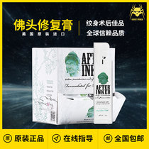 Buddha head tattoo repair ointment American original imported AFTER INKED tattoo care cream strip 7ML anti-scab